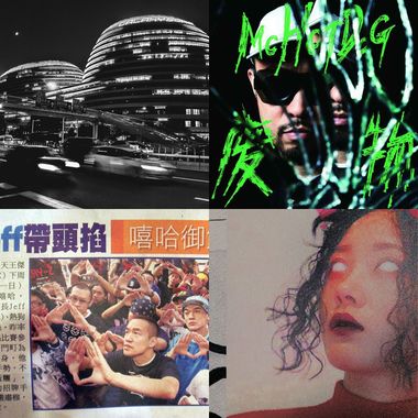 不能唱的rap