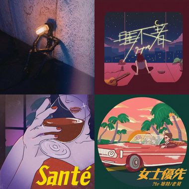 我的歌单