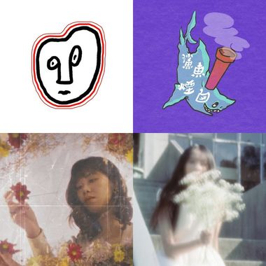 好歌