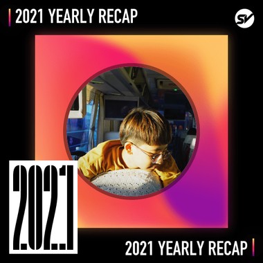 2021 个人年度精选之最