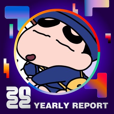 2022 个人年度精选