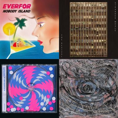 独立摇滚精选集