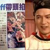嘻哈