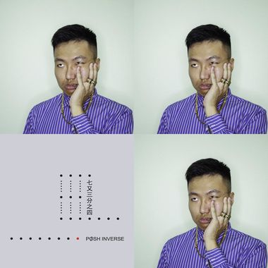 我的歌单