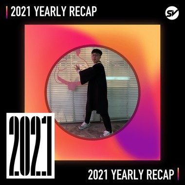 2021 个人年度精选之最