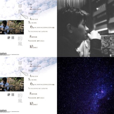 吉他休闲