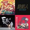 Just For music