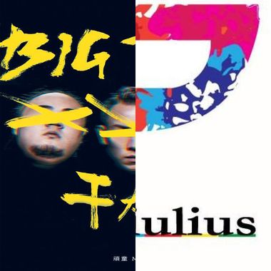 灯