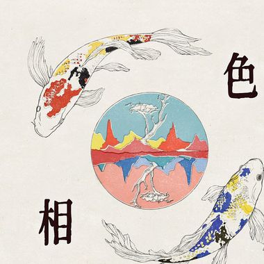 无词