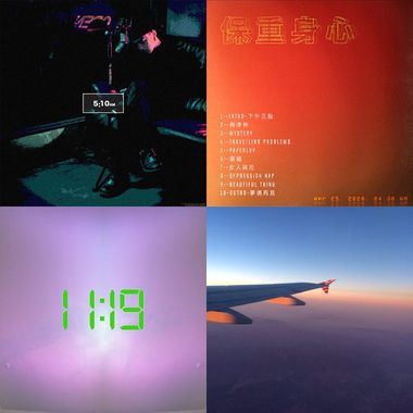 我的歌单 3