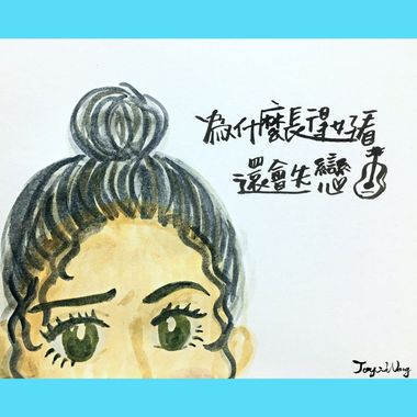 喜欢❤️