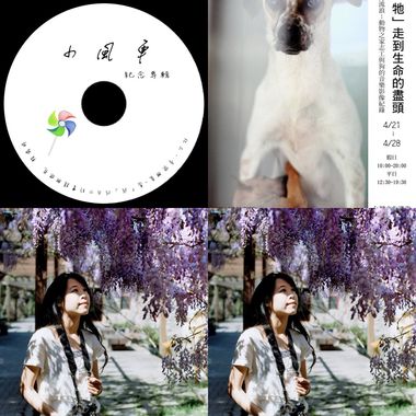 小赖