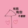 社长温暖的歌声♡