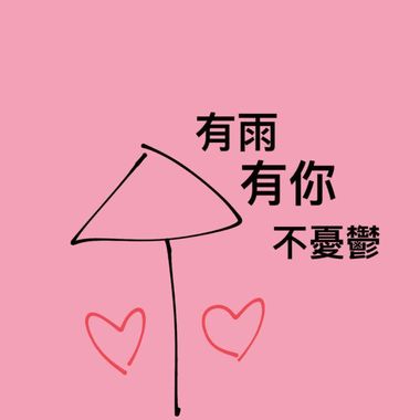 社长温暖的歌声♡