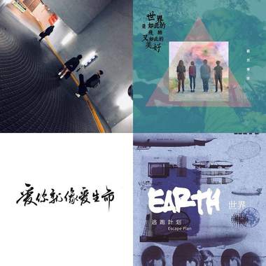 丞相