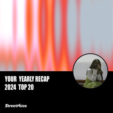 2024 个人年度精选