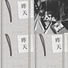 胡凯儿