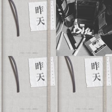 胡凯儿