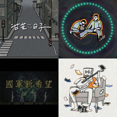 米粒人