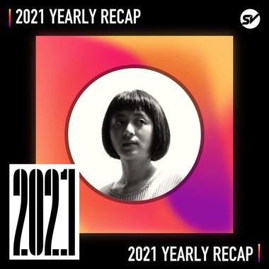 2021 个人年度精选之最