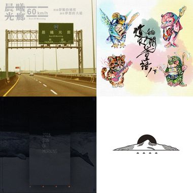 Post Rock