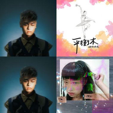 安安