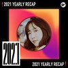 2021 个人年度精选之最