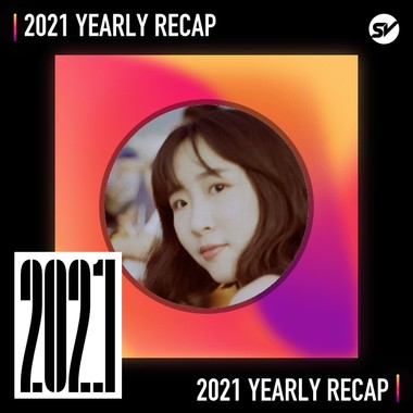 2021 个人年度精选之最