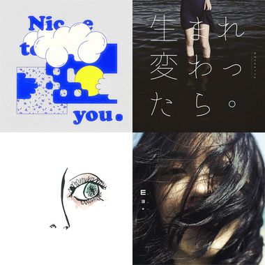 ゲシュタルト乙女 Gestalt Girl