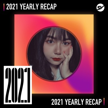 2021 个人年度精选之最
