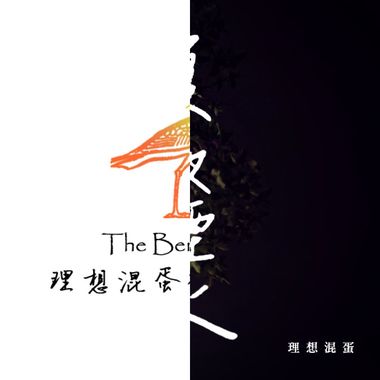 我的歌单