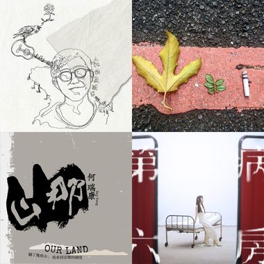 伤就伤