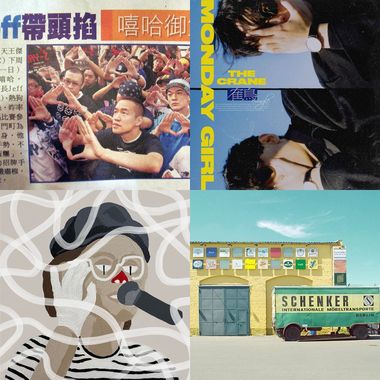 阿嬷