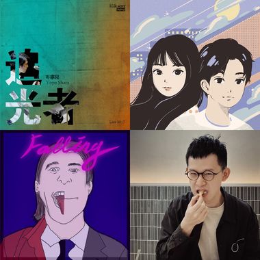 听