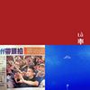 我的歌单