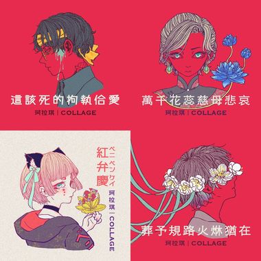 我的歌单