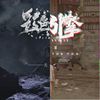 彩色引擎