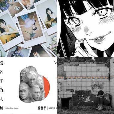 双子座歌单