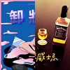 发现新大陆