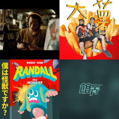 漂游者