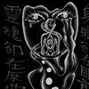 黄花
