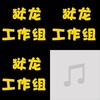 reason