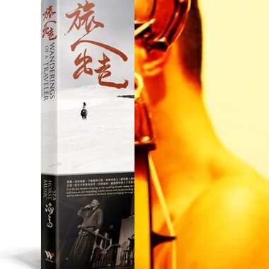 巫语