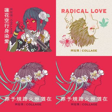 珂