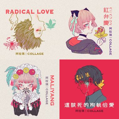 读书歌单