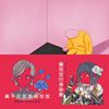 我的歌单 1