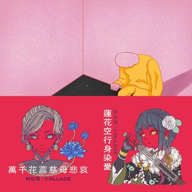 我的歌单 1