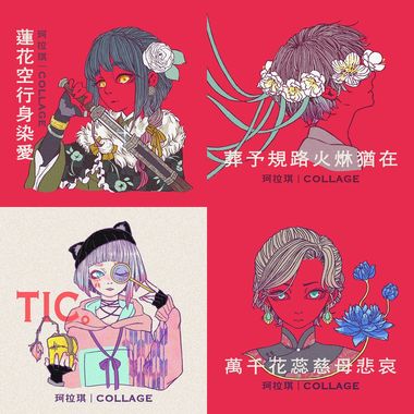 啊啊啊~