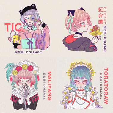 collage珂拉琪