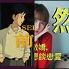 请一天播放72小时